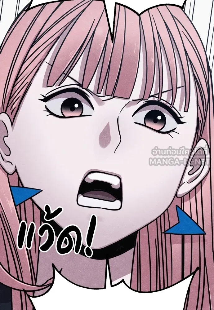 Zombie x slasher ตอนที่ 29 36