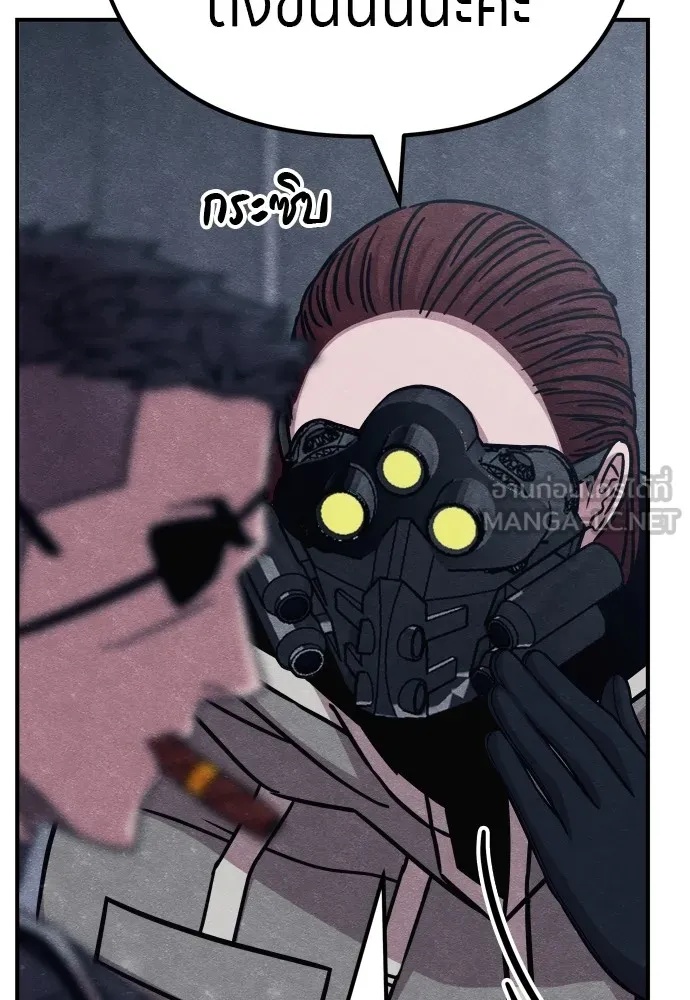 Zombie x slasher ตอนที่ 29 69