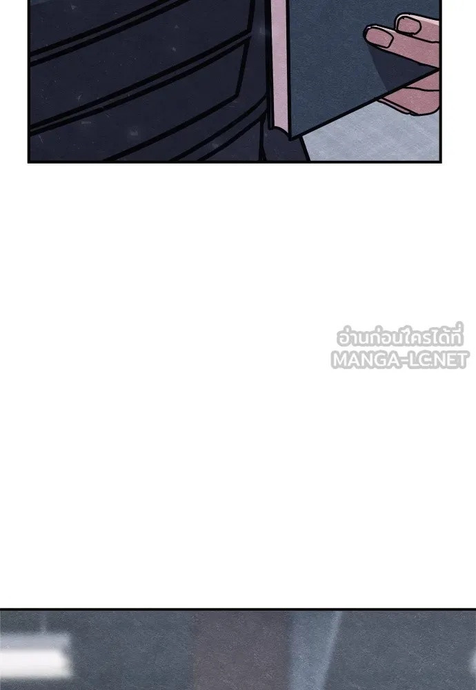 Zombie x slasher ตอนที่ 29 72