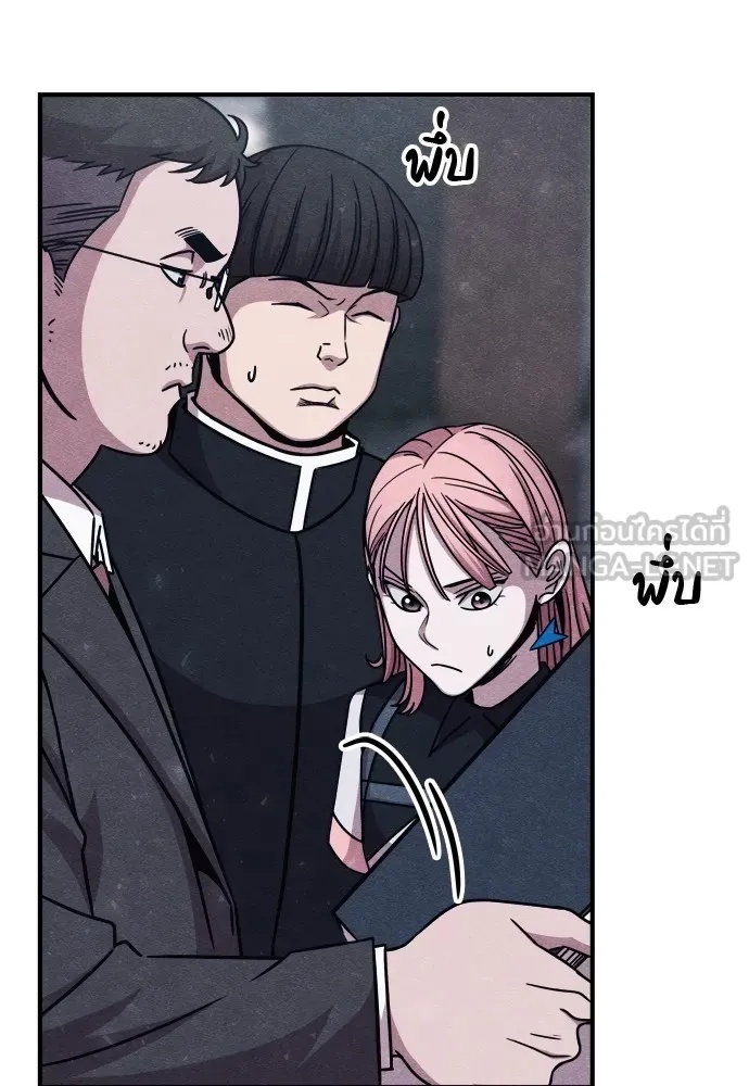 Zombie x slasher ตอนที่ 29 81