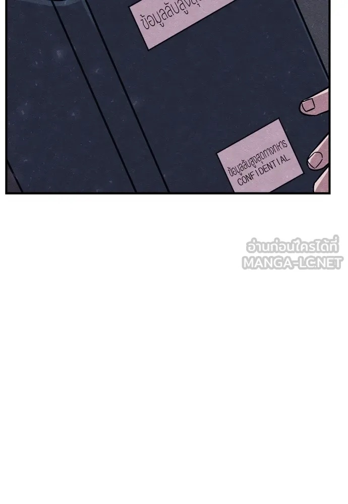 Zombie x slasher ตอนที่ 29 78