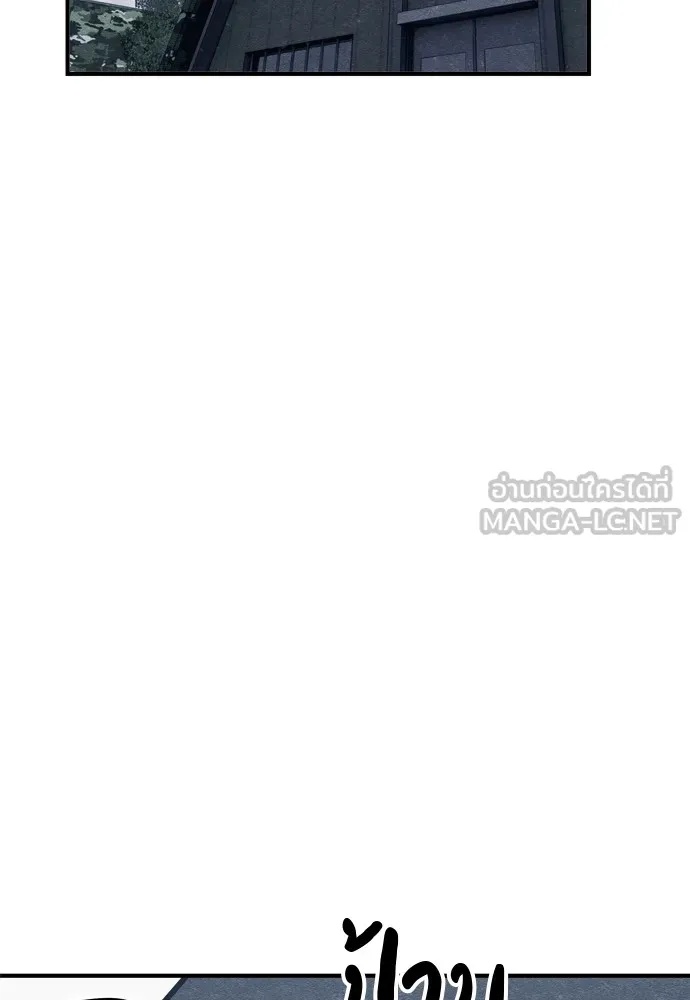 Zombie x slasher ตอนที่ 29 84