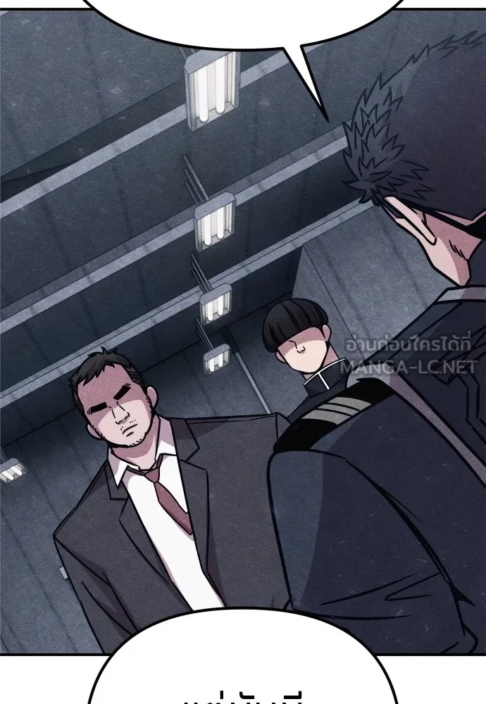 Zombie x slasher ตอนที่ 29 105