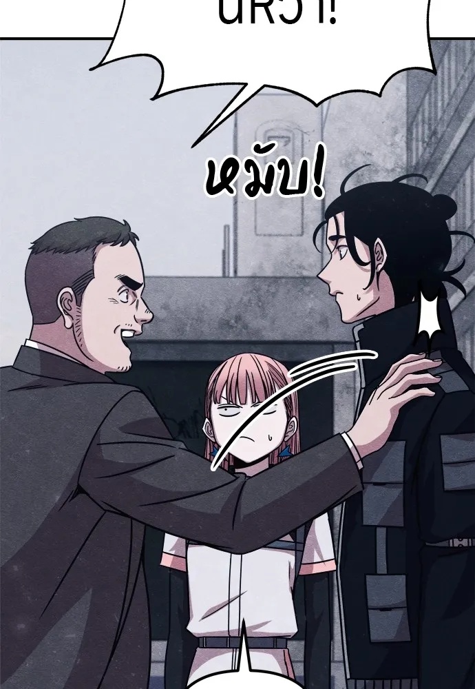 Zombie x slasher ตอนที่ 29 139