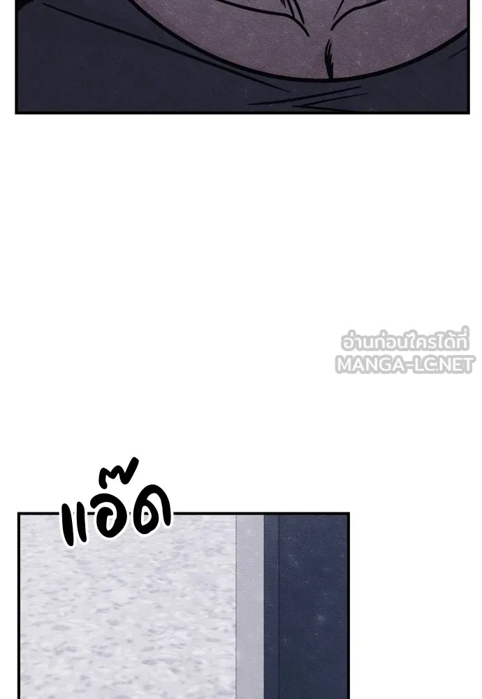 Zombie x slasher ตอนที่ 29 144