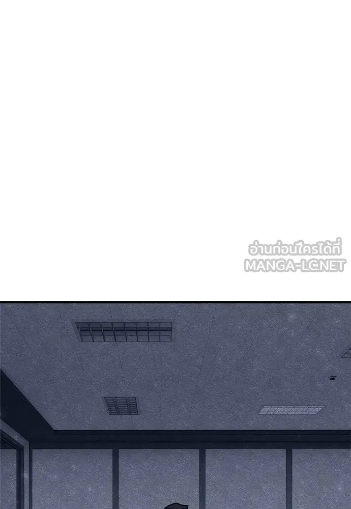 Zombie x slasher ตอนที่ 29 141