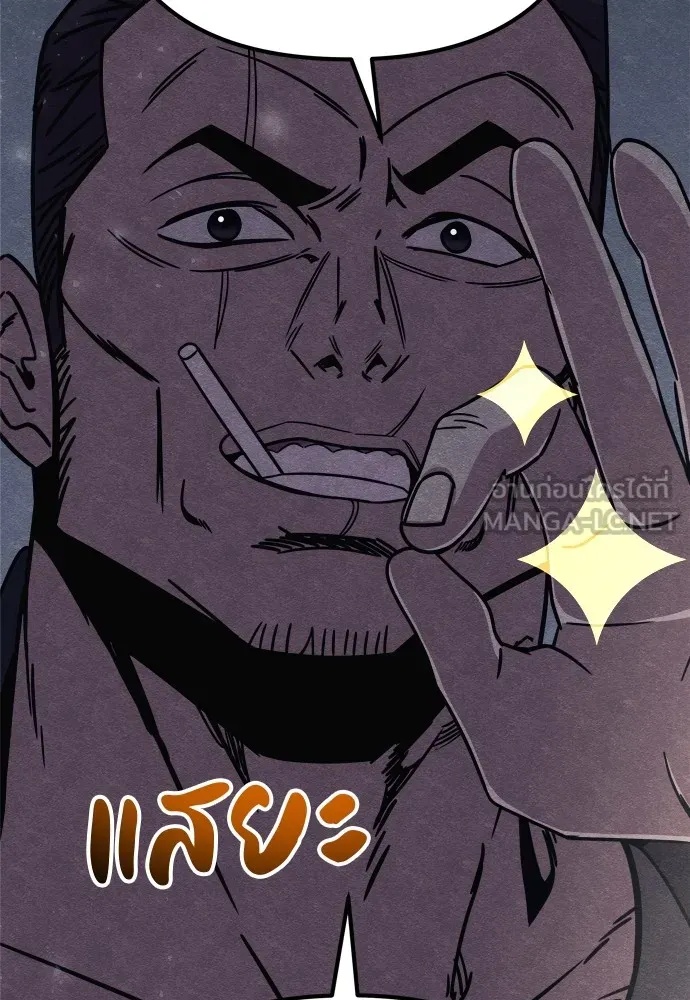 Zombie x slasher ตอนที่ 29 174