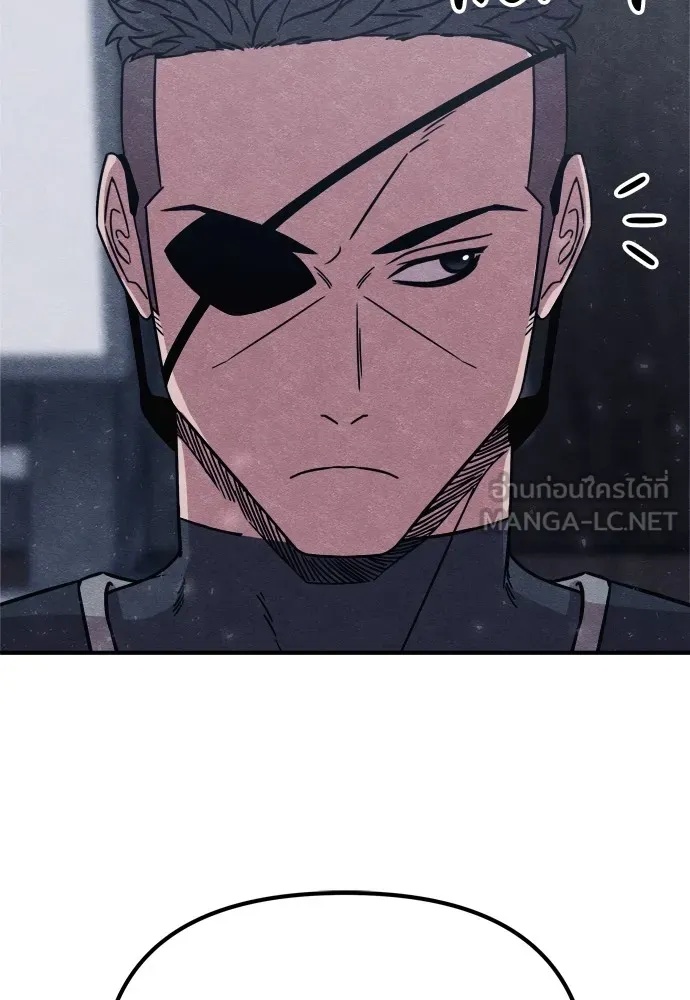 Zombie x slasher ตอนที่ 30 3