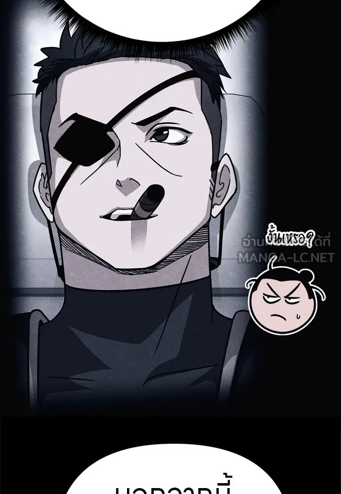 Zombie x slasher ตอนที่ 30 18