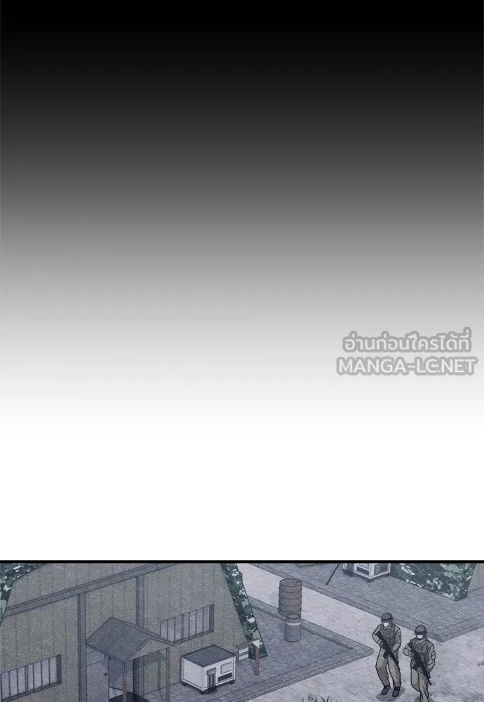 Zombie x slasher ตอนที่ 30 24