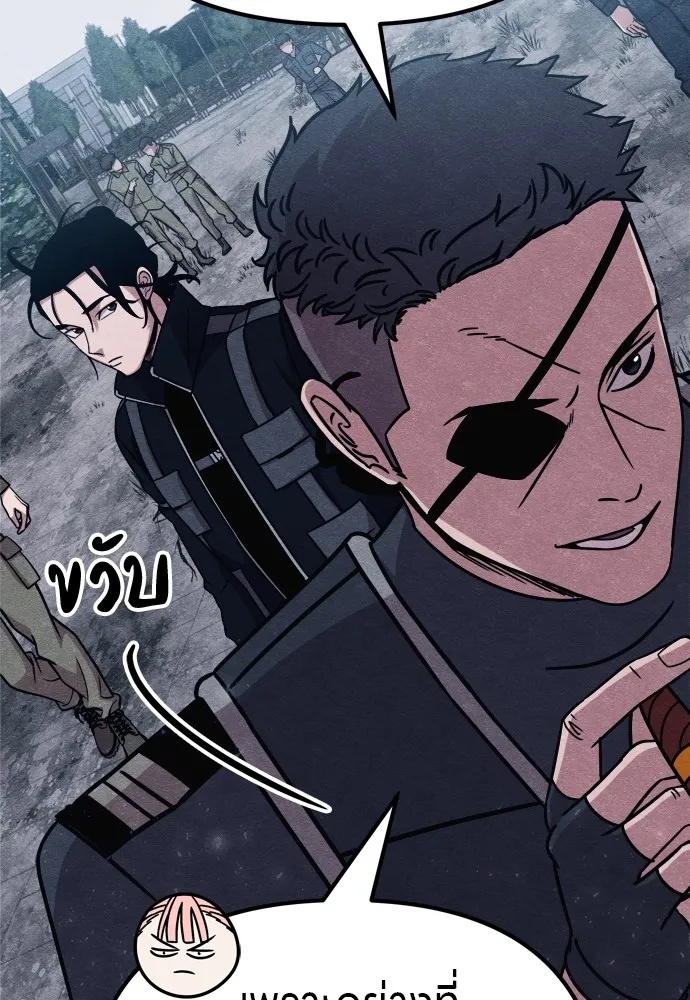 Zombie x slasher ตอนที่ 30 41
