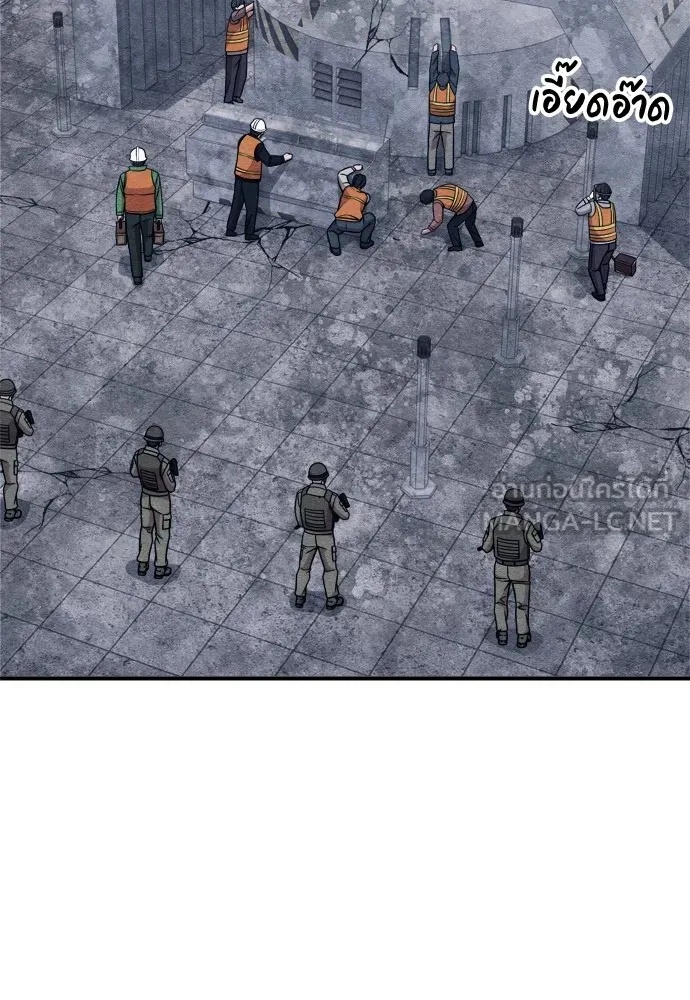 Zombie x slasher ตอนที่ 30 48