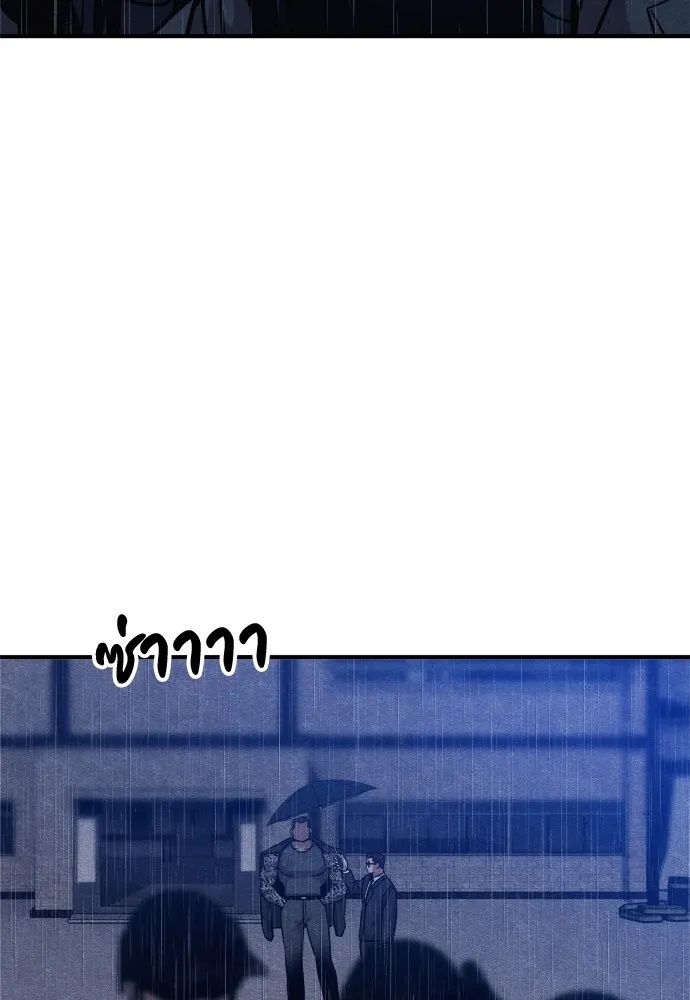 Zombie x slasher ตอนที่ 30 82