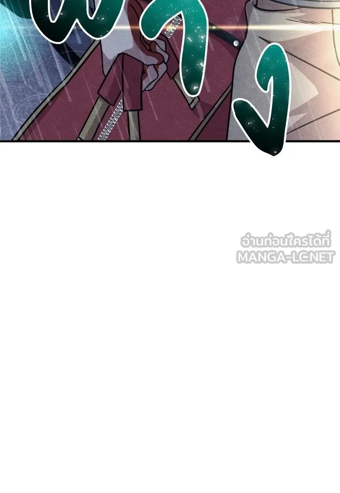 Zombie x slasher ตอนที่ 30 93