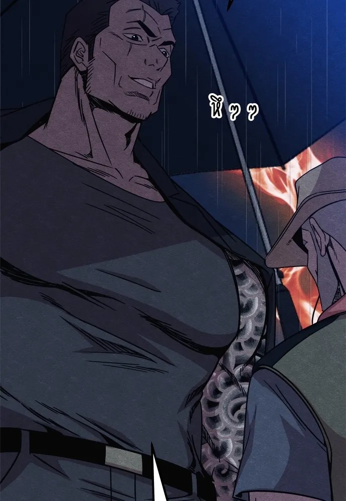 Zombie x slasher ตอนที่ 30 95