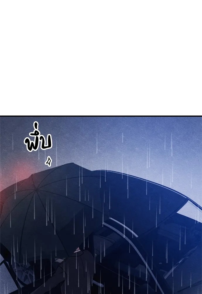 Zombie x slasher ตอนที่ 30 89