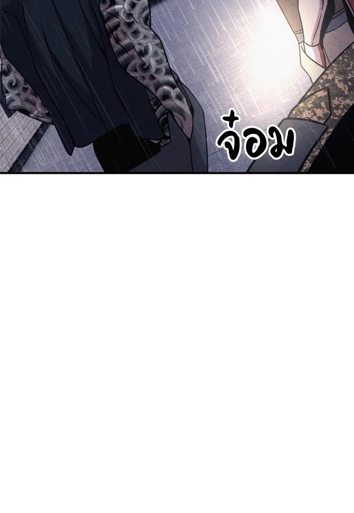 Zombie x slasher ตอนที่ 30 100