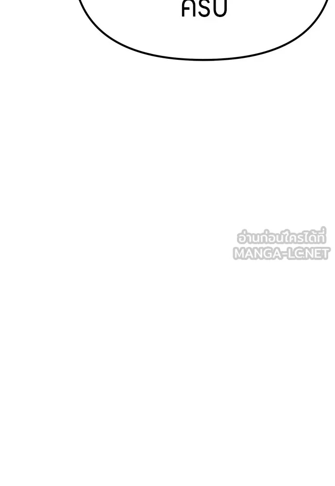 Zombie x slasher ตอนที่ 30 123