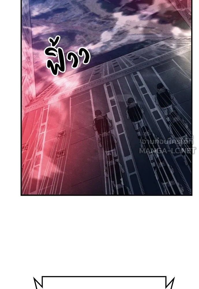 Zombie x slasher ตอนที่ 30 132