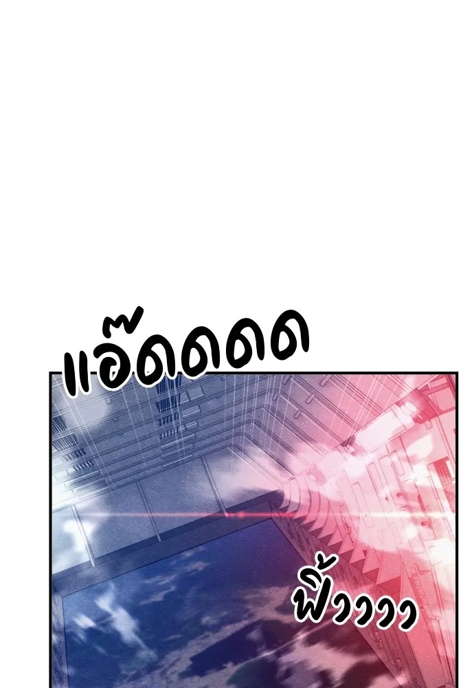 Zombie x slasher ตอนที่ 30 131