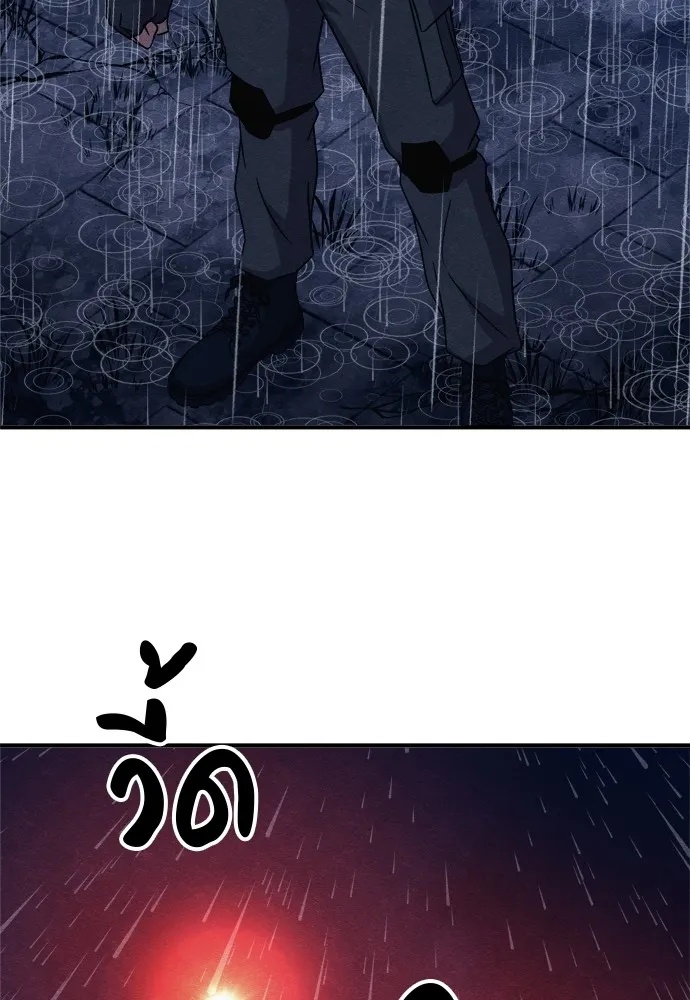 Zombie x slasher ตอนที่ 30 146