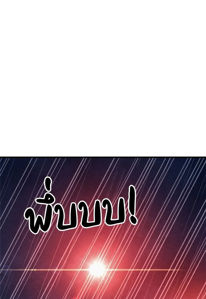 Zombie x slasher ตอนที่ 30 148