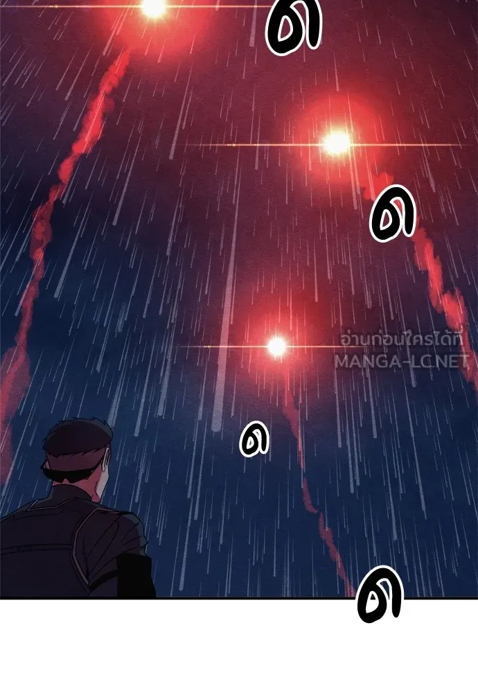 Zombie x slasher ตอนที่ 30 147