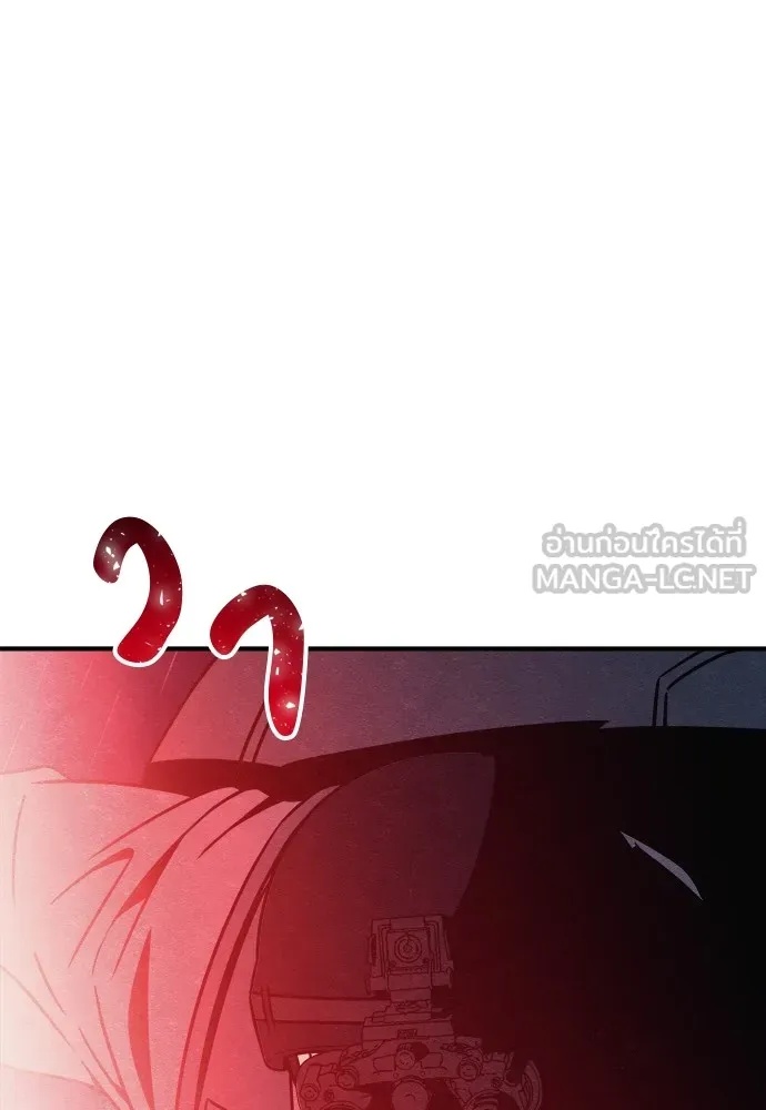 Zombie x slasher ตอนที่ 30 150