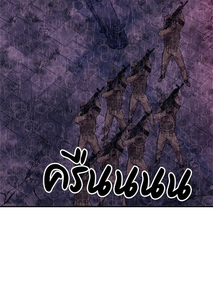 Zombie x slasher ตอนที่ 30 155