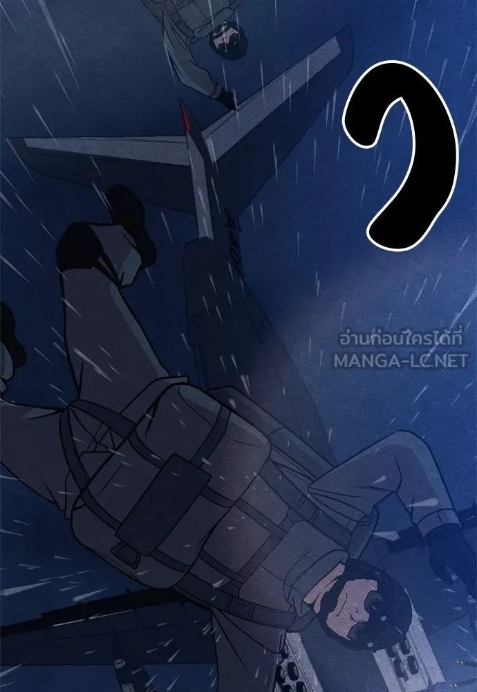 Zombie x slasher ตอนที่ 31 3