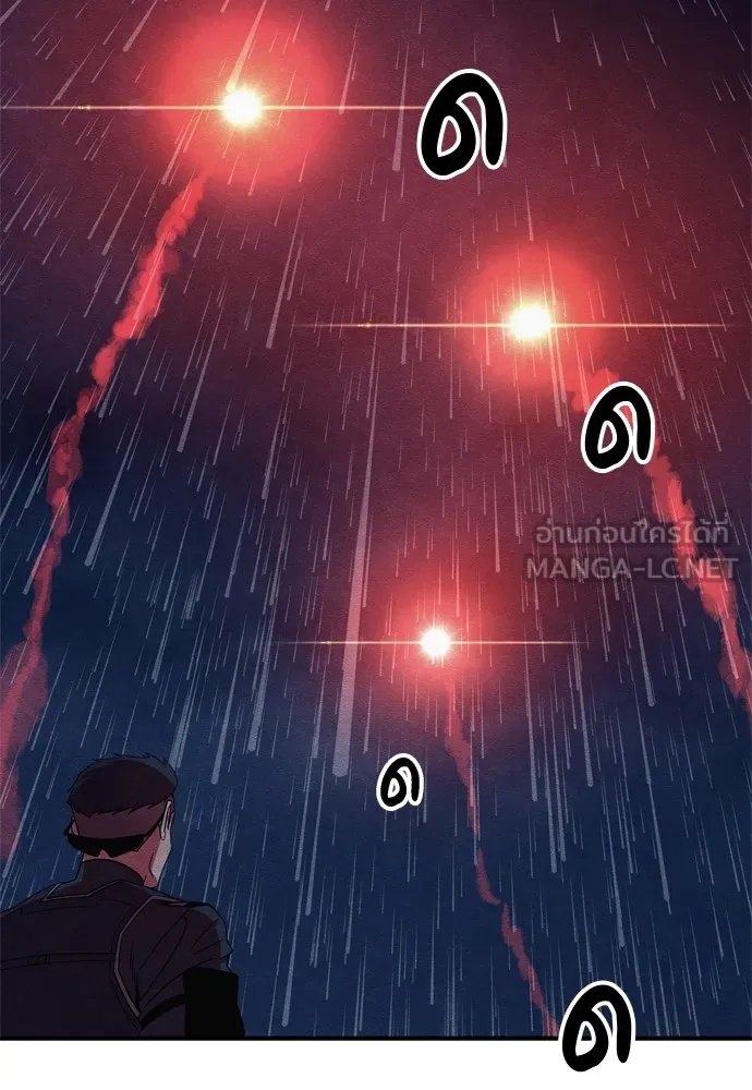 Zombie x slasher ตอนที่ 31 15