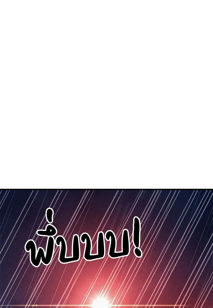 Zombie x slasher ตอนที่ 31 16