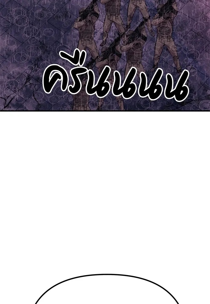 Zombie x slasher ตอนที่ 31 23
