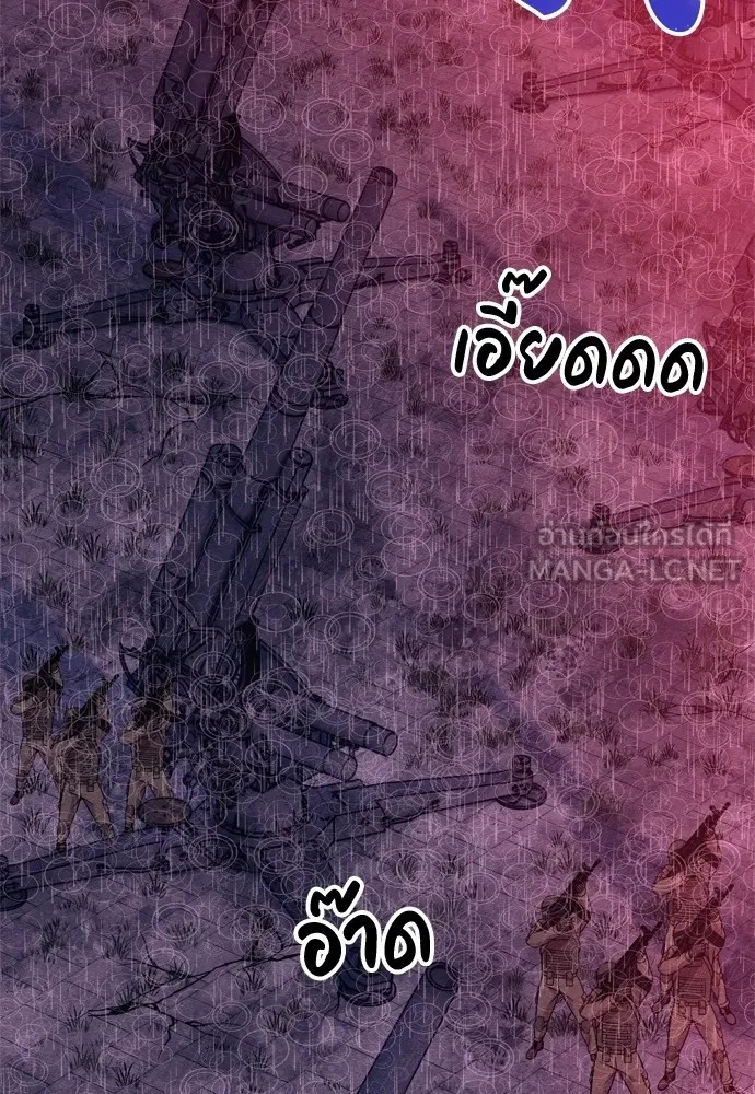 Zombie x slasher ตอนที่ 31 21