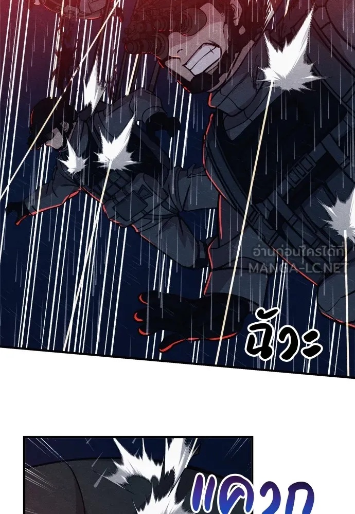 Zombie x slasher ตอนที่ 31 30