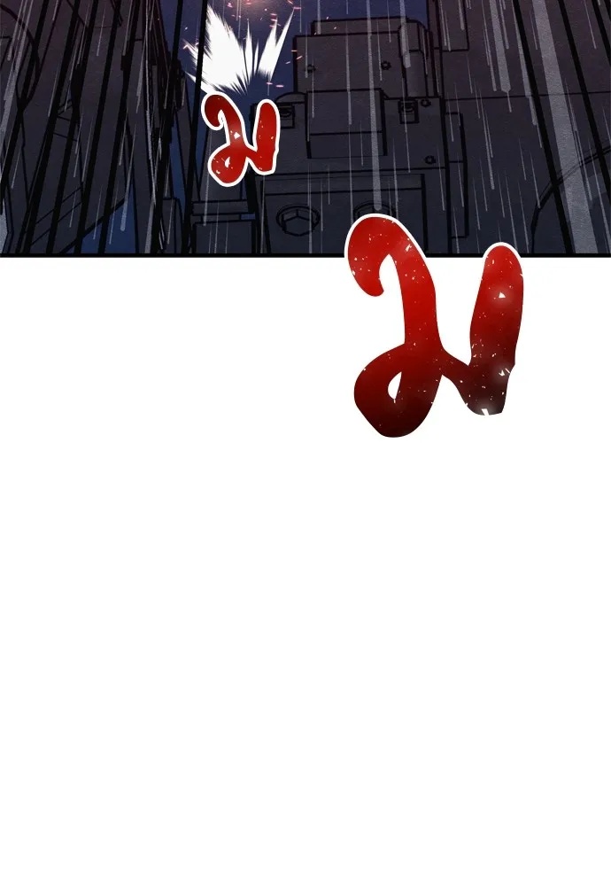 Zombie x slasher ตอนที่ 31 28