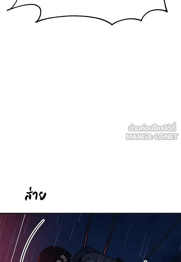 Zombie x slasher ตอนที่ 31 33