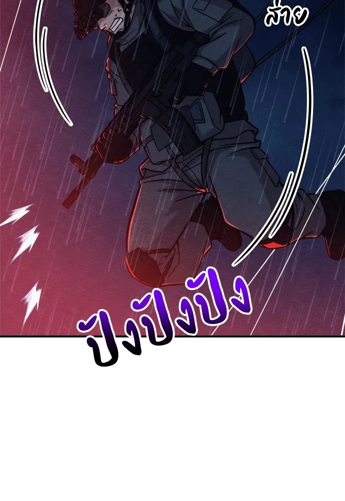 Zombie x slasher ตอนที่ 31 34
