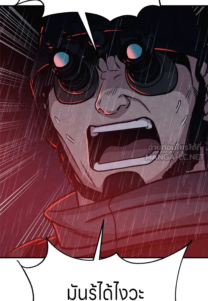 Zombie x slasher ตอนที่ 31 39