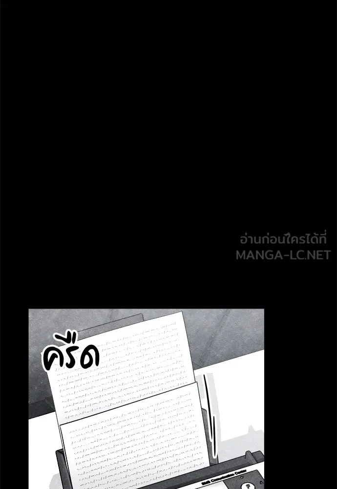 Zombie x slasher ตอนที่ 31 54