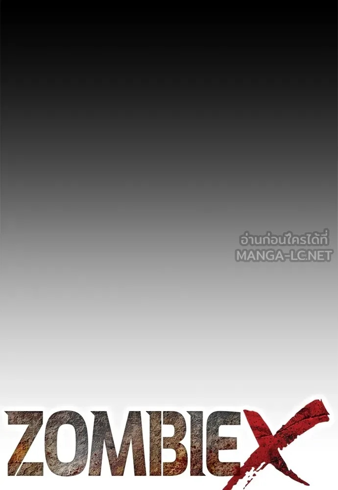 Zombie x slasher ตอนที่ 31 60