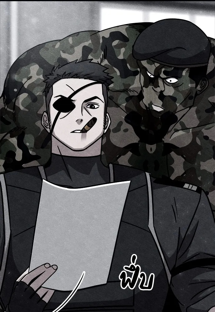Zombie x slasher ตอนที่ 31 56