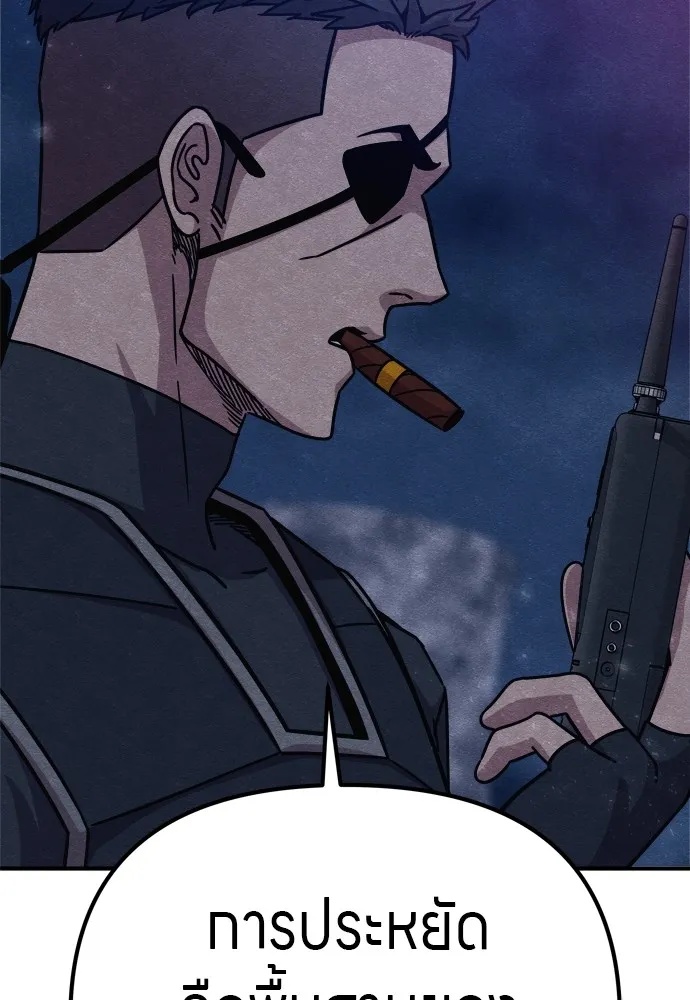 Zombie x slasher ตอนที่ 31 64