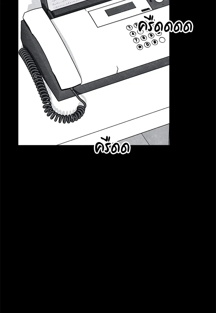 Zombie x slasher ตอนที่ 31 55
