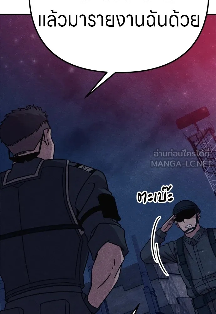 Zombie x slasher ตอนที่ 31 66