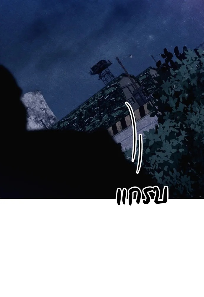 Zombie x slasher ตอนที่ 31 68