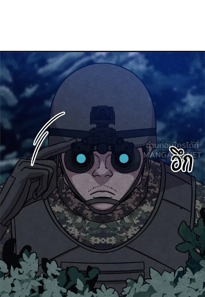 Zombie x slasher ตอนที่ 31 69