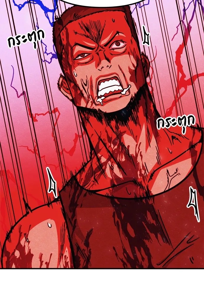 Zombie x slasher ตอนที่ 31 83