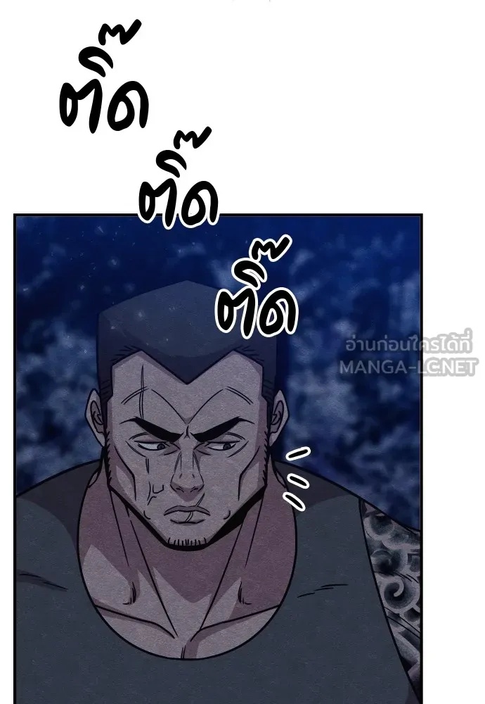 Zombie x slasher ตอนที่ 31 114