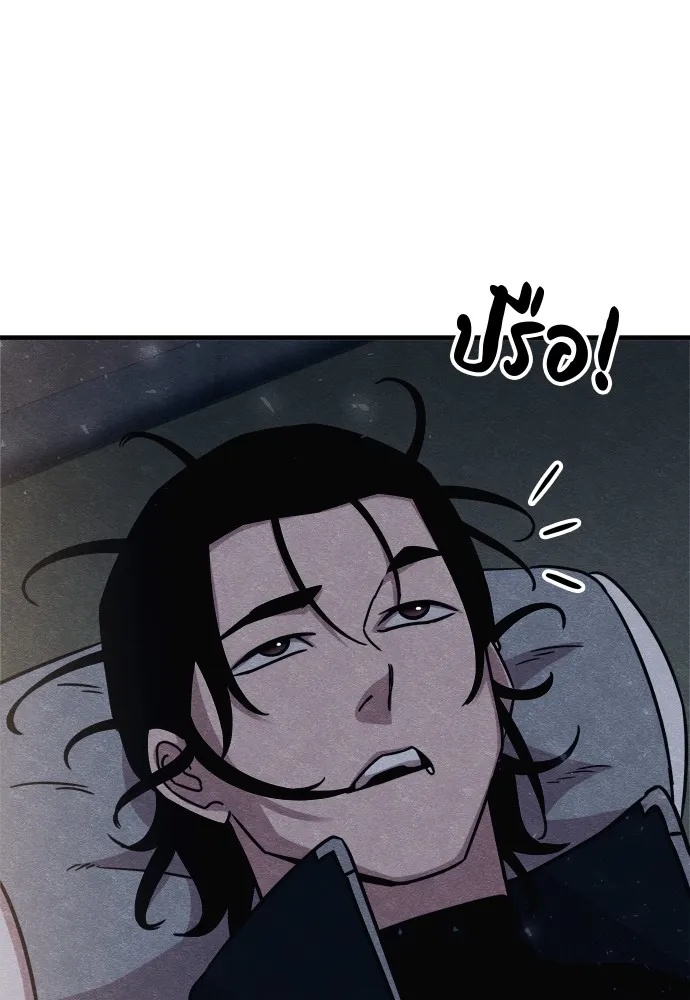 Zombie x slasher ตอนที่ 31 119